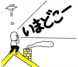 Johnny Shiratori sticker #14534485