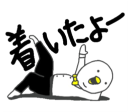 Johnny Shiratori sticker #14534487