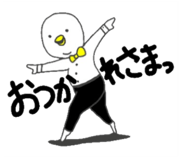 Johnny Shiratori sticker #14534488