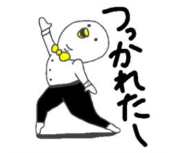 Johnny Shiratori sticker #14534489