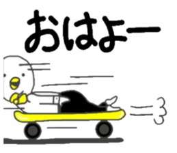 Johnny Shiratori sticker #14534490