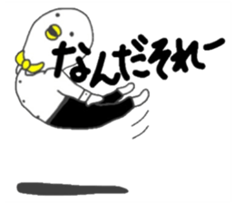 Johnny Shiratori sticker #14534501