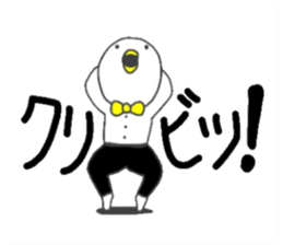 Johnny Shiratori sticker #14534502