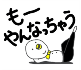 Johnny Shiratori sticker #14534504