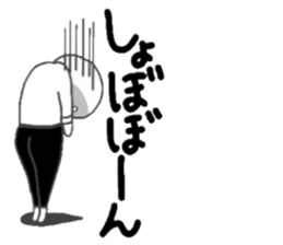 Johnny Shiratori sticker #14534505