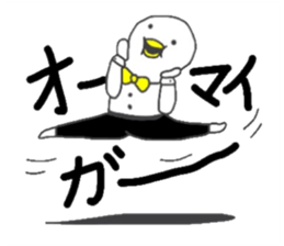 Johnny Shiratori sticker #14534512