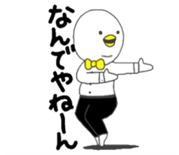 Johnny Shiratori sticker #14534515