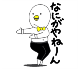 Johnny Shiratori sticker #14534516