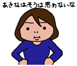 Sticker for Akina sticker #14534519