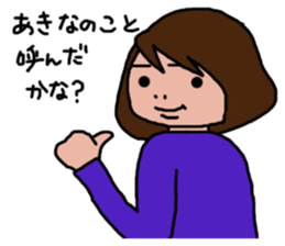 Sticker for Akina sticker #14534520