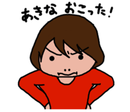 Sticker for Akina sticker #14534522