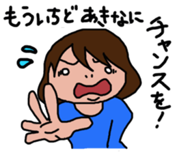 Sticker for Akina sticker #14534523