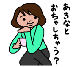 Sticker for Akina sticker #14534526