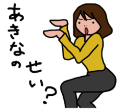 Sticker for Akina sticker #14534527