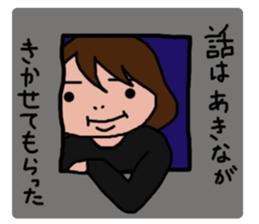 Sticker for Akina sticker #14534530