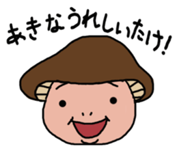 Sticker for Akina sticker #14534531