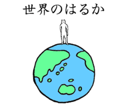 White bear's name is Haruka sticker #14534609