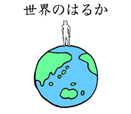 White bear's name is Haruka sticker #14534609