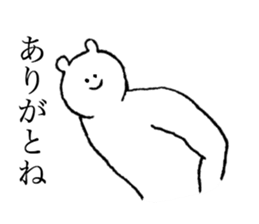 White bear's name is Haruka sticker #14534613