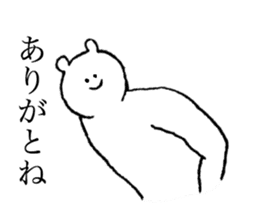 White bear's name is Haruka sticker #14534613