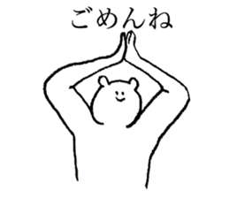 White bear's name is Haruka sticker #14534614