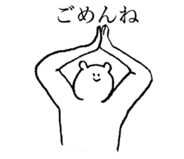 White bear's name is Haruka sticker #14534614