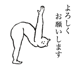 White bear's name is Haruka sticker #14534621