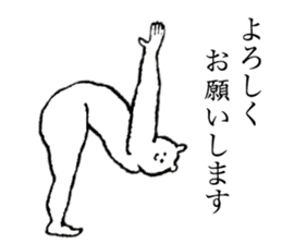 White bear's name is Haruka sticker #14534621