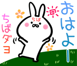 Tiba Sticker! sticker #14534662