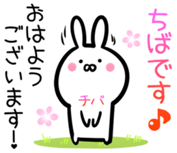 Tiba Sticker! sticker #14534663