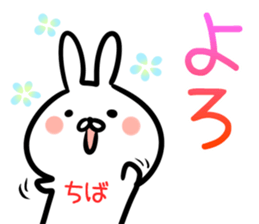 Tiba Sticker! sticker #14534664