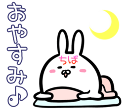 Tiba Sticker! sticker #14534665