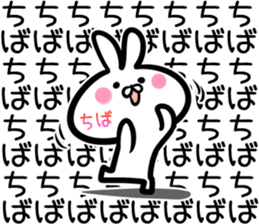 Tiba Sticker! sticker #14534666