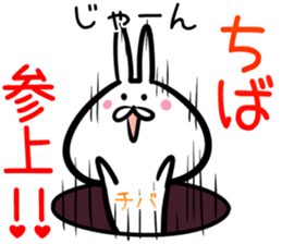 Tiba Sticker! sticker #14534667