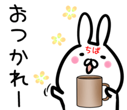 Tiba Sticker! sticker #14534668