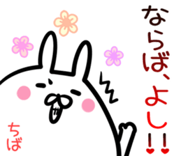 Tiba Sticker! sticker #14534669