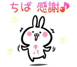 Tiba Sticker! sticker #14534670