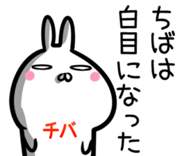 Tiba Sticker! sticker #14534671