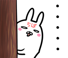 Tiba Sticker! sticker #14534672