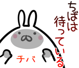 Tiba Sticker! sticker #14534673