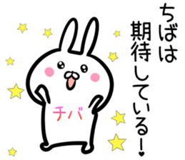 Tiba Sticker! sticker #14534676