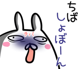 Tiba Sticker! sticker #14534677