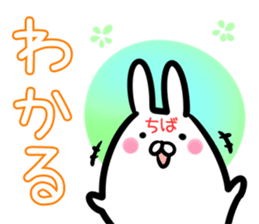 Tiba Sticker! sticker #14534678