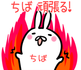 Tiba Sticker! sticker #14534679