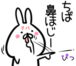 Tiba Sticker! sticker #14534680