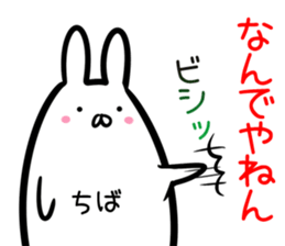 Tiba Sticker! sticker #14534681