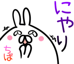 Tiba Sticker! sticker #14534682