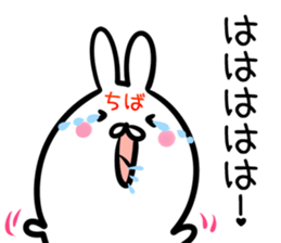 Tiba Sticker! sticker #14534685