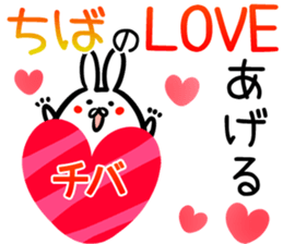 Tiba Sticker! sticker #14534686