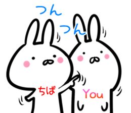 Tiba Sticker! sticker #14534688